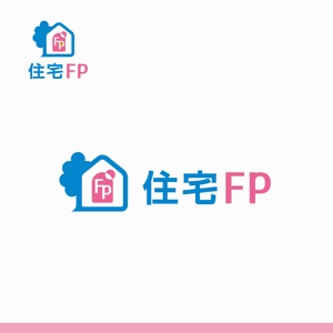 forever (Doing1248)さんの住宅業界向けＦＰ派遣サービス「住宅ＦＰ」のロゴへの提案