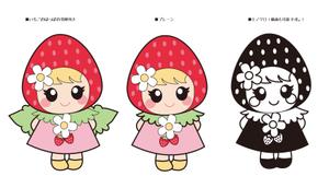 tassy (tassy)さんのイチゴのキャラクターデザインへの提案