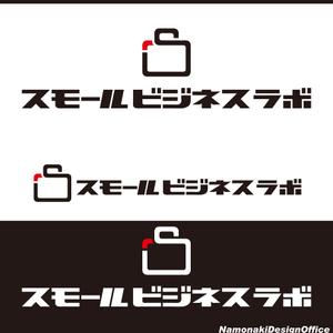 名も無きデザイン事務所 ()さんのスモールビジネスに関する調査・提言を行っていく活動「スモールビジネスラボ」のロゴへの提案