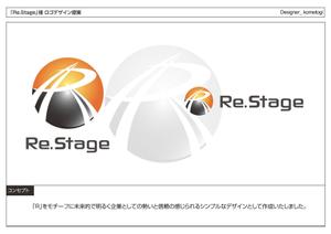 kometogi (kometogi)さんの不動産会社「リステージ」のロゴへの提案