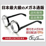 Automatic Bee (Automatic_Bee)さんのメガネ通販サイトの広告用バナーへの提案