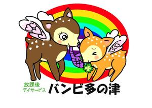 kirin123さんの小鹿バンビのキャラクターへの提案