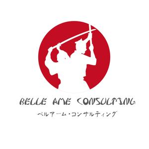 MaxDesign (shojiro)さんの【ロゴ】シンガポールへの移住、節税、不動産・事業投資、ファンド業務の「Belle Ame Consulting Pte Ltd」への提案