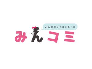 saku (saku43)さんのWebサイト「みんコミ」のロゴ作成への提案