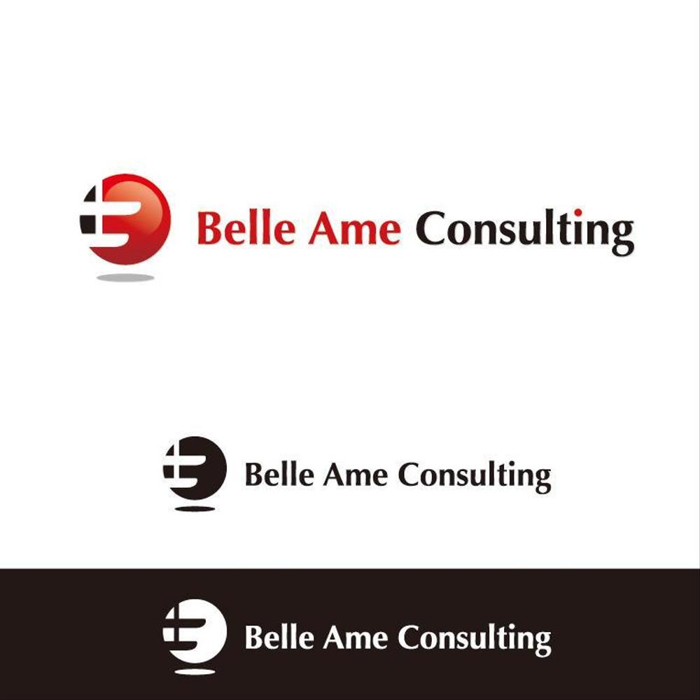 【ロゴ】シンガポールへの移住、節税、不動産・事業投資、ファンド業務の「Belle Ame Consulting Pte Ltd」