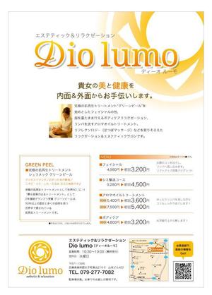 Mac (ChisakoM)さんのエステティック＆リラクゼーション　Dio lumo（ディーオルーモ）のチラシへの提案