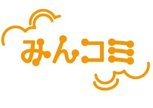 ぽな (furi_totto)さんのWebサイト「みんコミ」のロゴ作成への提案