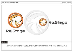 kometogi (kometogi)さんの不動産会社「リステージ」のロゴへの提案