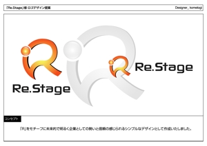 kometogi (kometogi)さんの不動産会社「リステージ」のロゴへの提案
