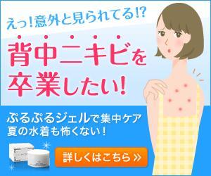 oda_88 (grouper)さんの【急募】化粧品のイラストバナーの制作の依頼詳細への提案