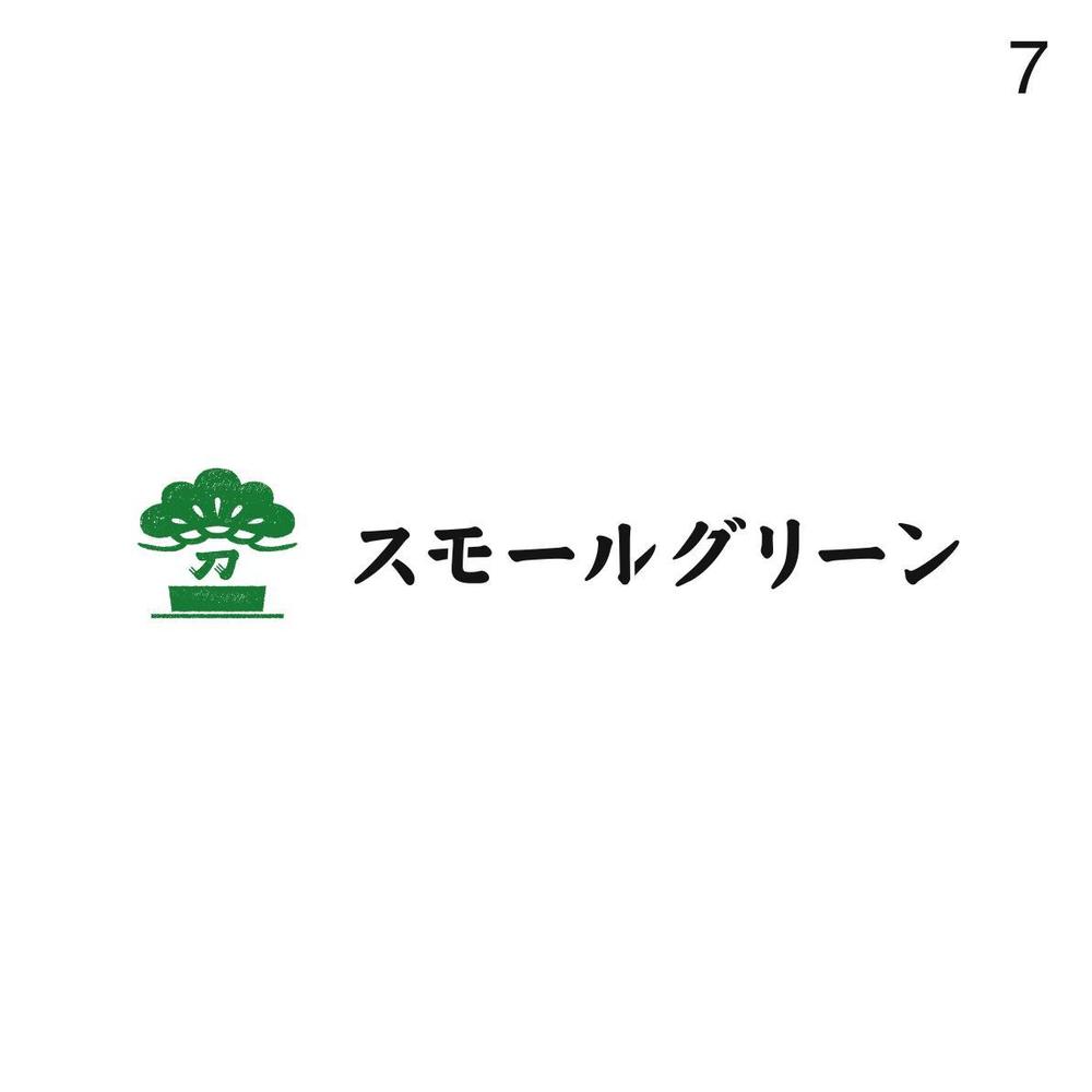 新規会社のロゴ作成お願いします