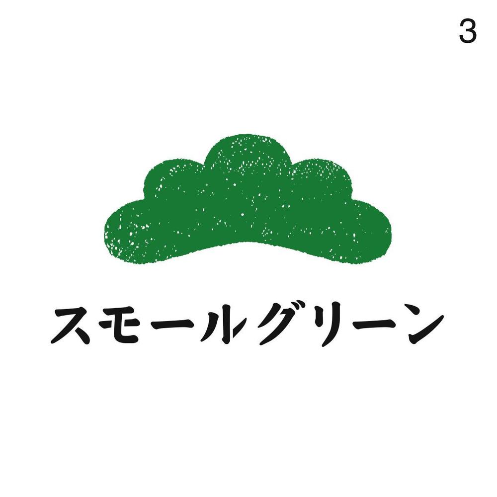 新規会社のロゴ作成お願いします