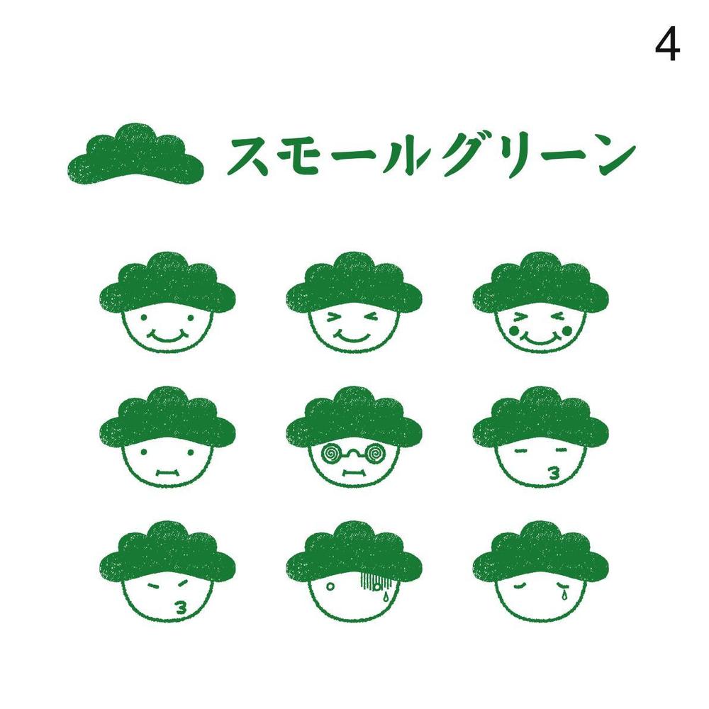 新規会社のロゴ作成お願いします