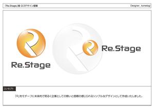 kometogi (kometogi)さんの不動産会社「リステージ」のロゴへの提案