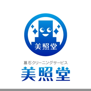 yoko45yokoさんの墓石クリーニングサービス「美照堂」（びしょうどう）のロゴへの提案