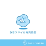 smoke-smoke (smoke-smoke)さんの０～１歳【親子教室】日本スマイル育児協会のロゴへの提案