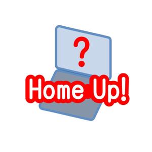 satorihiraitaさんの簡単ホームページ作成＆運営ツール「Home Up!（ホームアップ）」のロゴへの提案