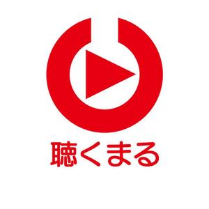 小島デザイン事務所 (kojideins2)さんのYoutube動画再生アプリ「聴くまる」のロゴとアプリアイコンを募集します！への提案