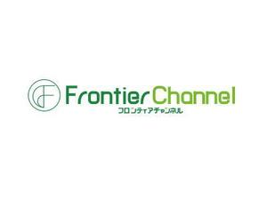 さんの次世代音楽配信サービス「Frontier Channel」のロゴ（商標登録予定なし）への提案