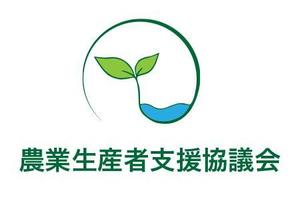 Rie (Rietkov)さんの「日本国内の農家さんに対して育成者権・省エネ提案等の支援をする」「一般社団法人」のロゴ作成依頼。への提案