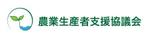 Rie (Rietkov)さんの「日本国内の農家さんに対して育成者権・省エネ提案等の支援をする」「一般社団法人」のロゴ作成依頼。への提案