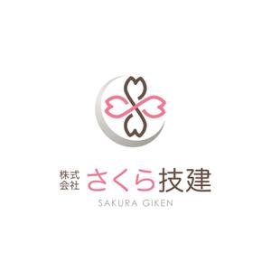 kurumi82 (kurumi82)さんの新たに建設業を開業するにあたって『㈱さくら技建』の社マーク・ロゴへの提案