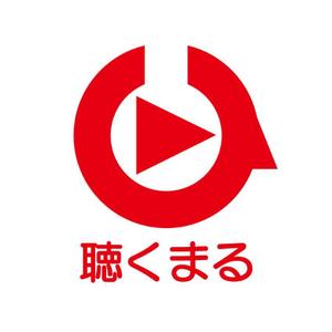 小島デザイン事務所 (kojideins2)さんのYoutube動画再生アプリ「聴くまる」のロゴとアプリアイコンを募集します！への提案