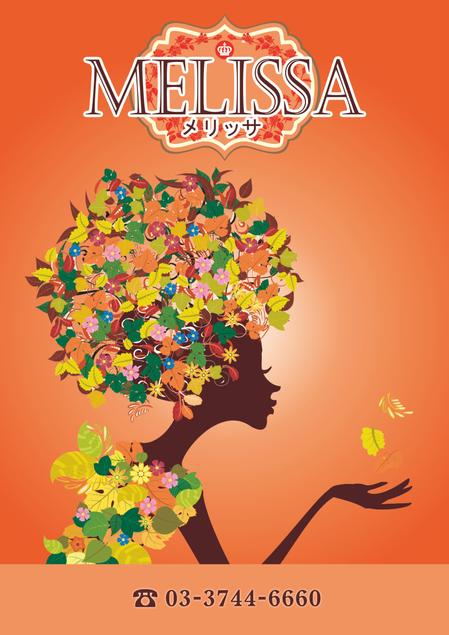 fukugakuru (tabasa)さんのレディスのアパレルブティック「MELISSA」の秋冬用のポスターデザインの制作への提案