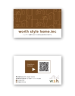 guri (kwmsh)さんの不動産会社「worth style home」のショップカードデザインへの提案
