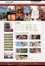taki (taki_0504)さんの成田にある日本人形・海外用お土産専門店の新規ホームページデザイン（コーディング保養）への提案