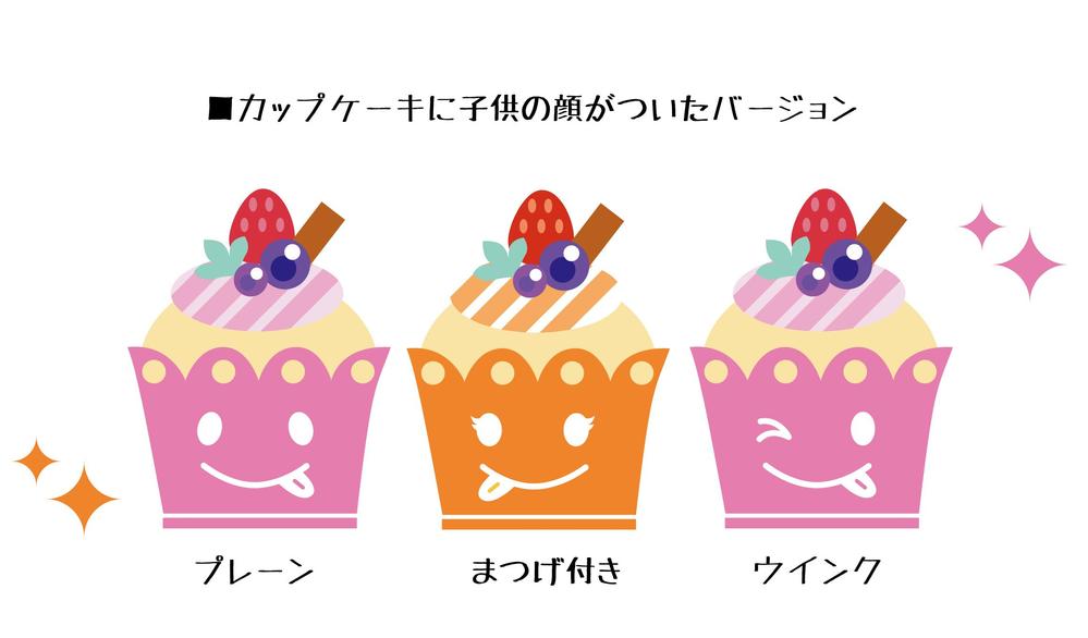 カップケーキロゴ_5.png