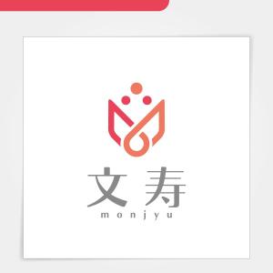 Kiyotoki (mtyk922)さんの知的なイメージが伝わる「文寿」のロゴへの提案