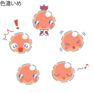 elevenさんの【イクラ】のキャラクターデザイン（世界中で愛されるキャラクターへ！）への提案