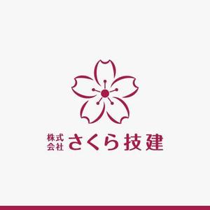 yuizm ()さんの新たに建設業を開業するにあたって『㈱さくら技建』の社マーク・ロゴへの提案