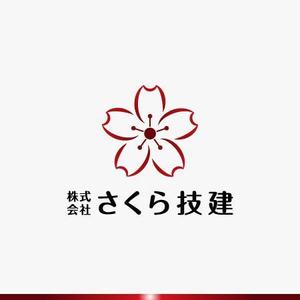 yuizm ()さんの新たに建設業を開業するにあたって『㈱さくら技建』の社マーク・ロゴへの提案