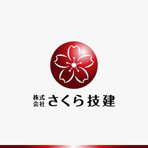 yuizm ()さんの新たに建設業を開業するにあたって『㈱さくら技建』の社マーク・ロゴへの提案