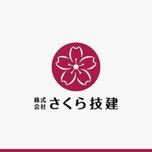 yuizm ()さんの新たに建設業を開業するにあたって『㈱さくら技建』の社マーク・ロゴへの提案