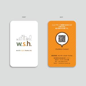 lawren (lawren)さんの不動産会社「worth style home」のショップカードデザインへの提案