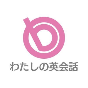 DOOZ (DOOZ)さんの女性限定・初心者専門の英会話スクール、b わたしの英会話のロゴ作成への提案