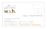 ミゾノベ202 (mizonobe202)さんの不動産会社「worth style home」のショップカードデザインへの提案