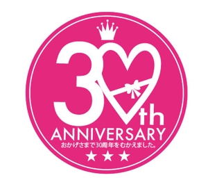NAKAIE (NAKAIE)さんの30周年記念ロゴへの提案
