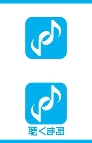 illustyasan (illustyasan)さんのYoutube動画再生アプリ「聴くまる」のロゴとアプリアイコンを募集します！への提案