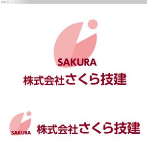 Rs-DESIGN (bechi0109)さんの新たに建設業を開業するにあたって『㈱さくら技建』の社マーク・ロゴへの提案