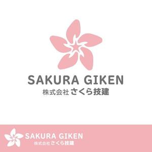 nekofuさんの新たに建設業を開業するにあたって『㈱さくら技建』の社マーク・ロゴへの提案