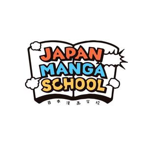 DiffDesign  (DiffDesign)さんの海外向け漫画情報サイト「JAPAN MANGA SCHOOL」のロゴへの提案