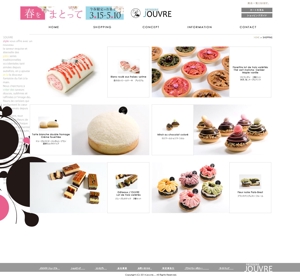 kozuyu ()さんの洋菓子店春商品販促バナーへの提案