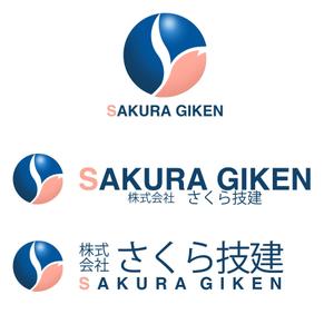 ryo1953さんの新たに建設業を開業するにあたって『㈱さくら技建』の社マーク・ロゴへの提案