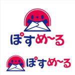 Ｄ-ｓｗｉｆｔ (d-swift)さんのポスティング会社「ぽすめーる」のロゴへの提案