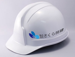 saku (saku43)さんの新たに建設業を開業するにあたって『㈱さくら技建』の社マーク・ロゴへの提案