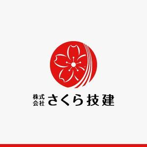 yuizm ()さんの新たに建設業を開業するにあたって『㈱さくら技建』の社マーク・ロゴへの提案